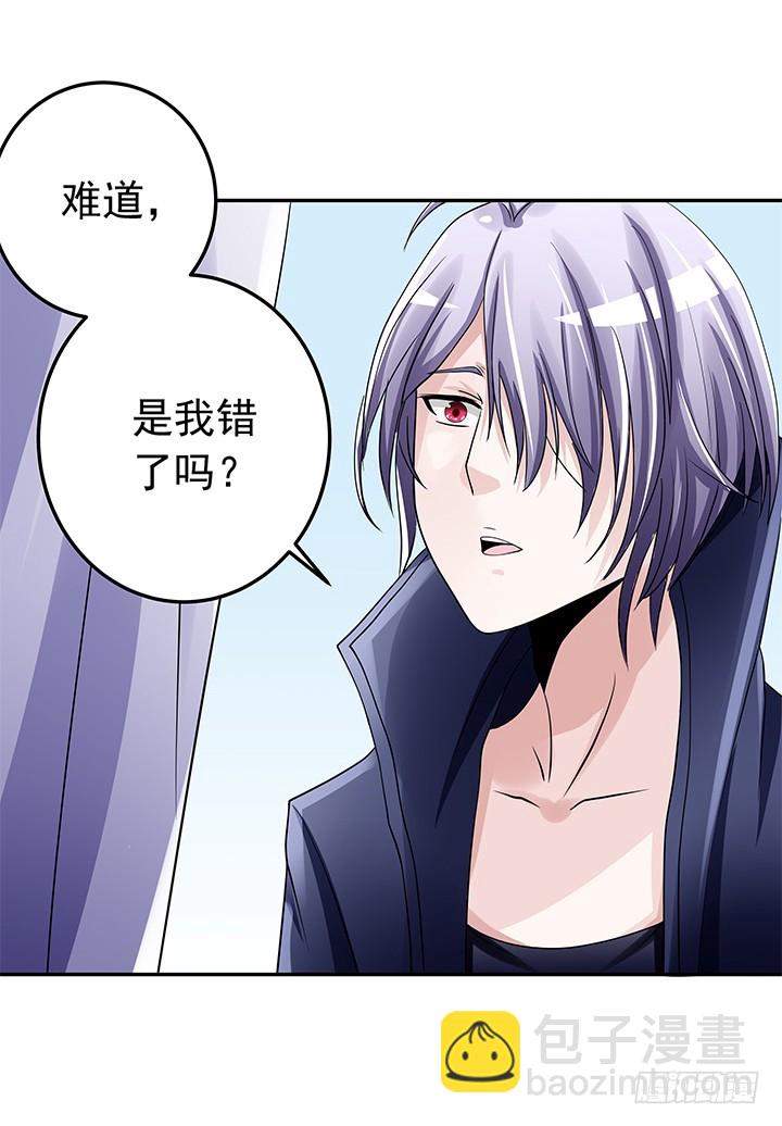 85话 心结已解(1/2)-第86话