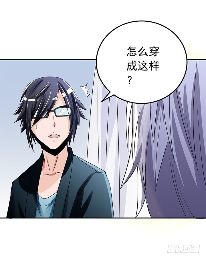 85话 心结已解(1/2)-第86话