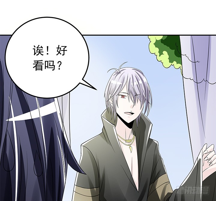 85话 心结已解(1/2)-第86话