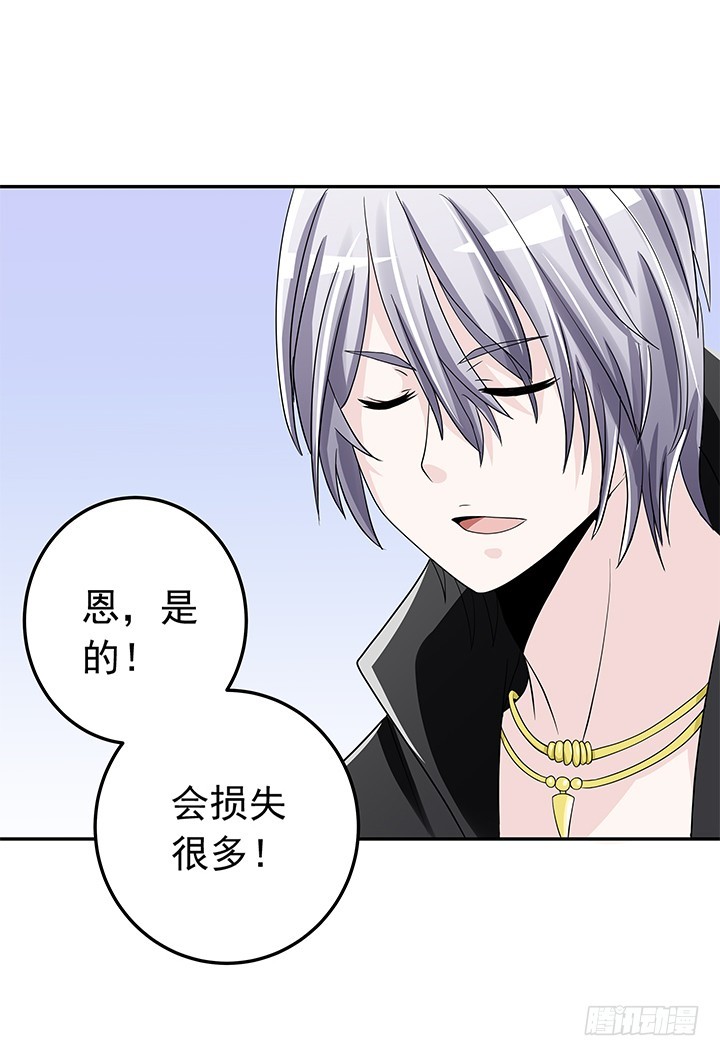 85话 心结已解(1/2)-第86话