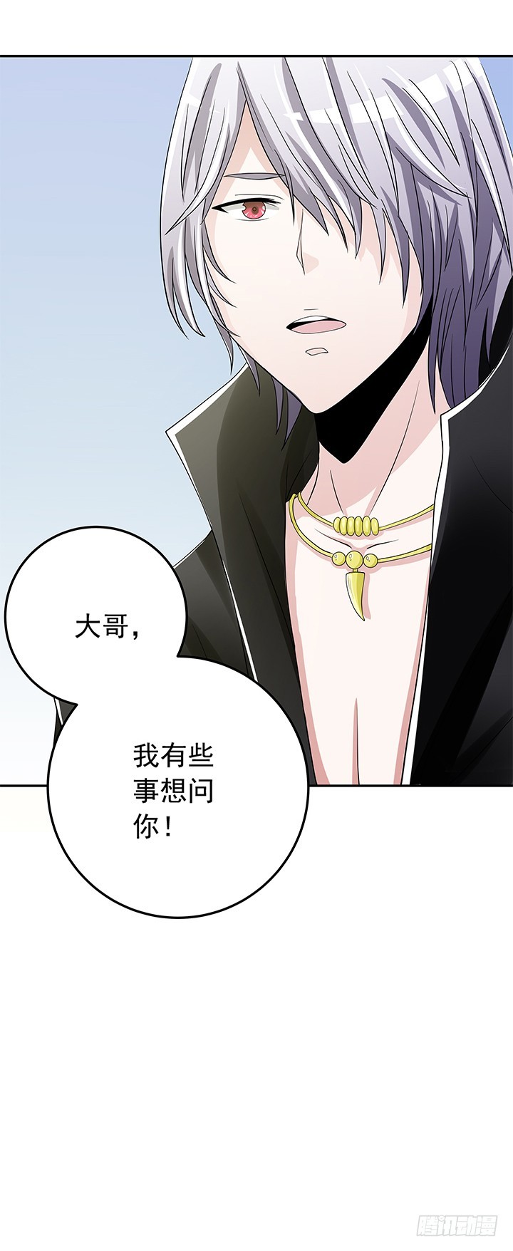 85话 心结已解(1/2)-第86话