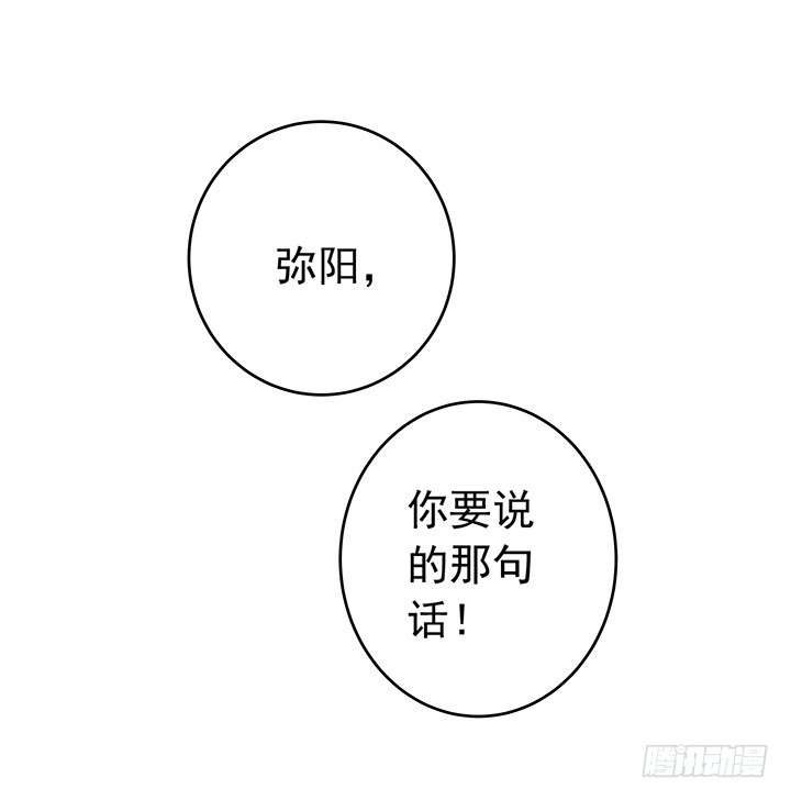 85话 心结已解(1/2)-第86话