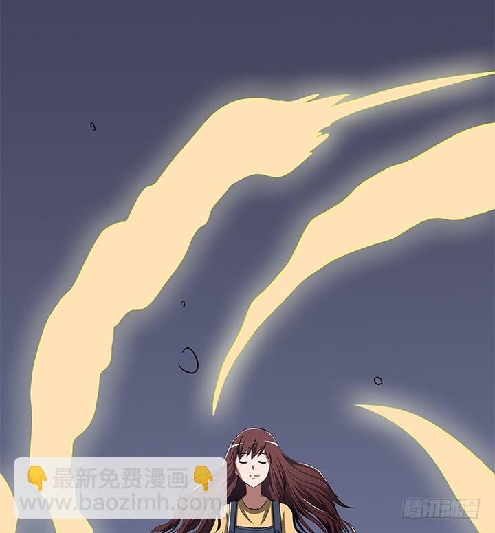 時間的誘惑 - 87話 我們就要結婚了 - 3