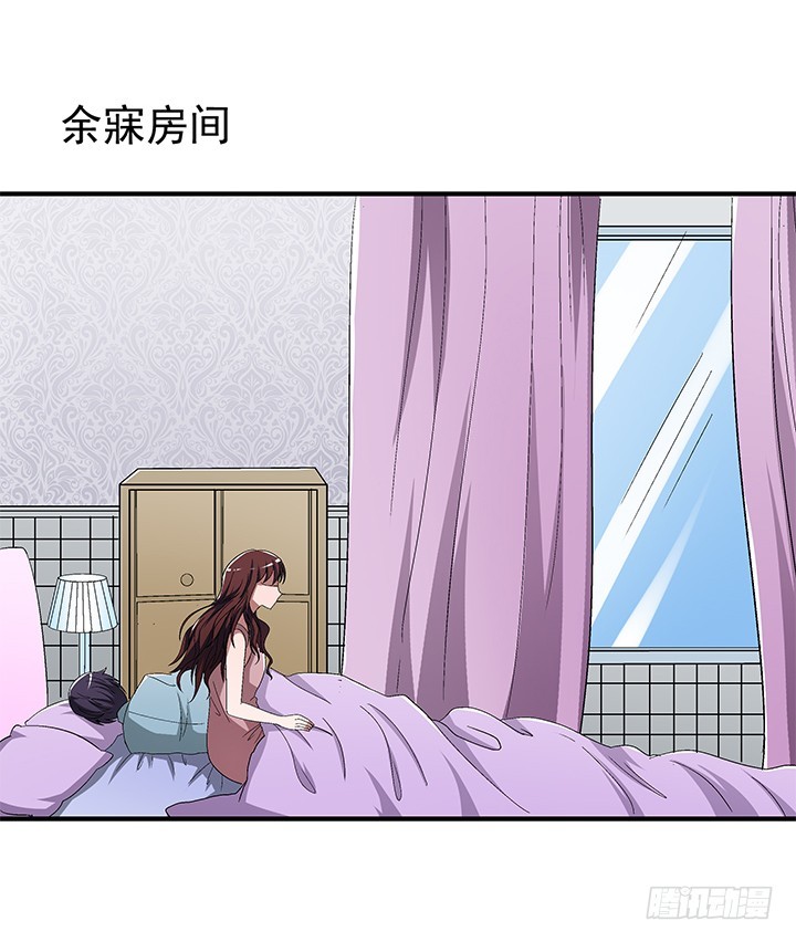 時間的誘惑 - 87話 我們就要結婚了 - 1