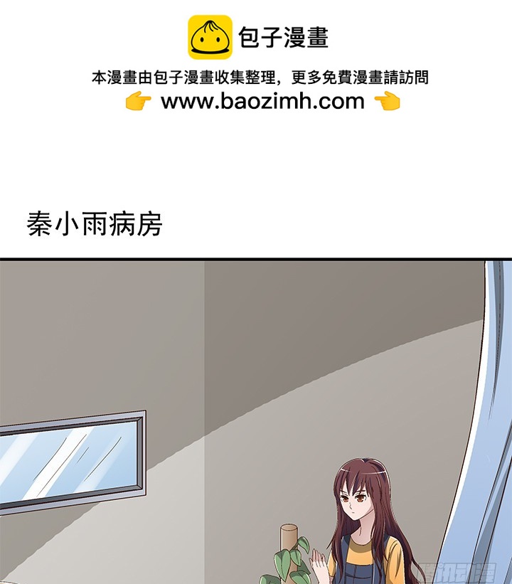 時間的誘惑 - 87話 我們就要結婚了 - 2