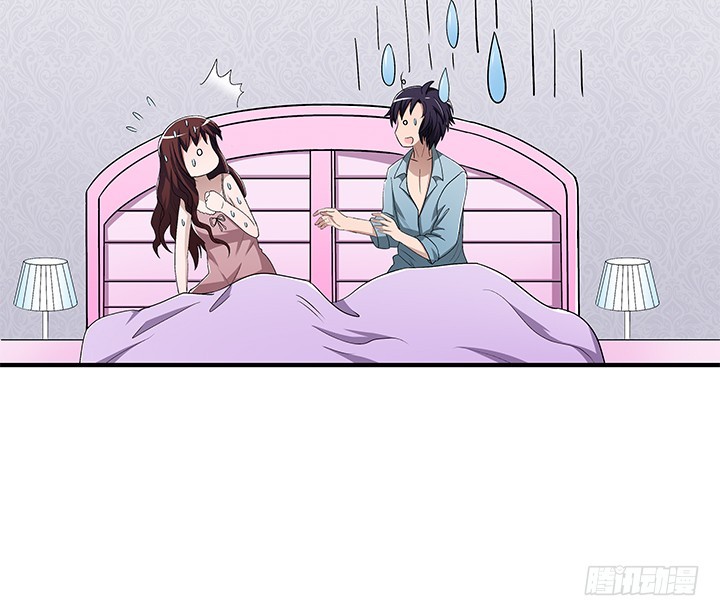時間的誘惑 - 87話 我們就要結婚了 - 4