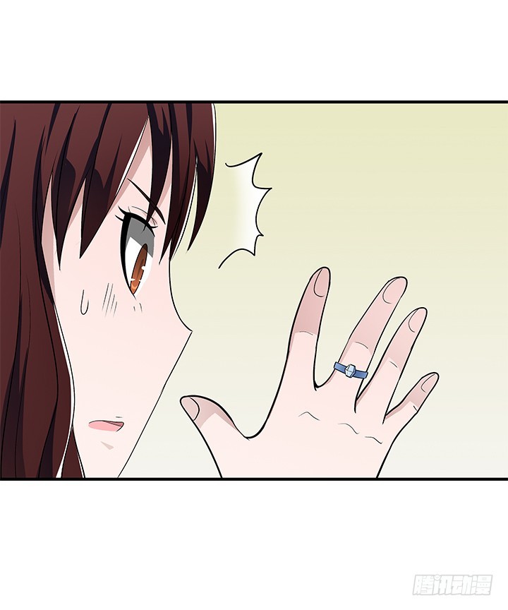 時間的誘惑 - 87話 我們就要結婚了 - 5