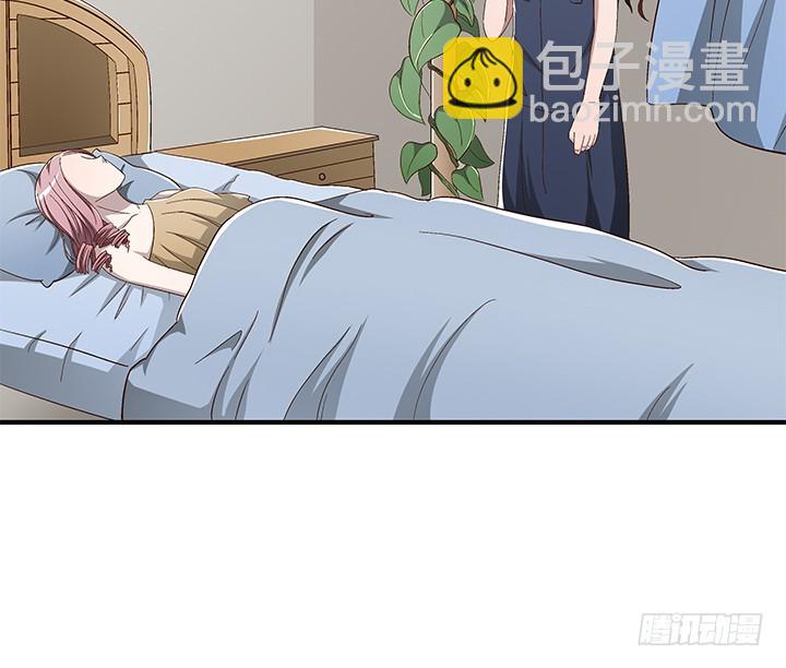 時間的誘惑 - 87話 我們就要結婚了 - 3