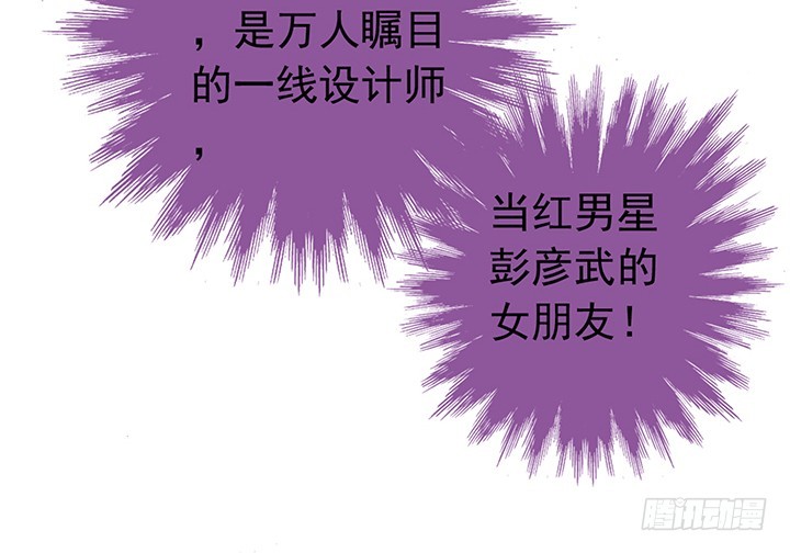 時間的誘惑 - 87話 我們就要結婚了 - 4