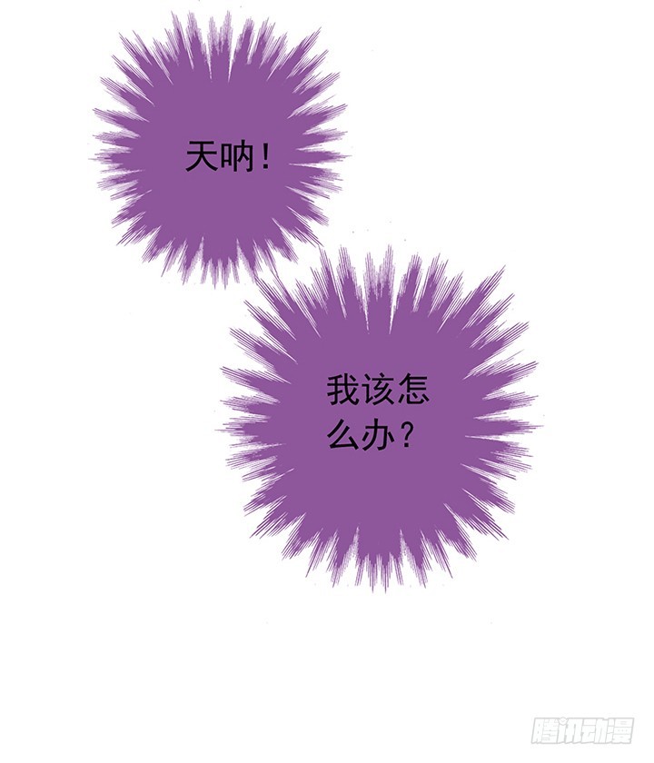 時間的誘惑 - 87話 我們就要結婚了 - 5