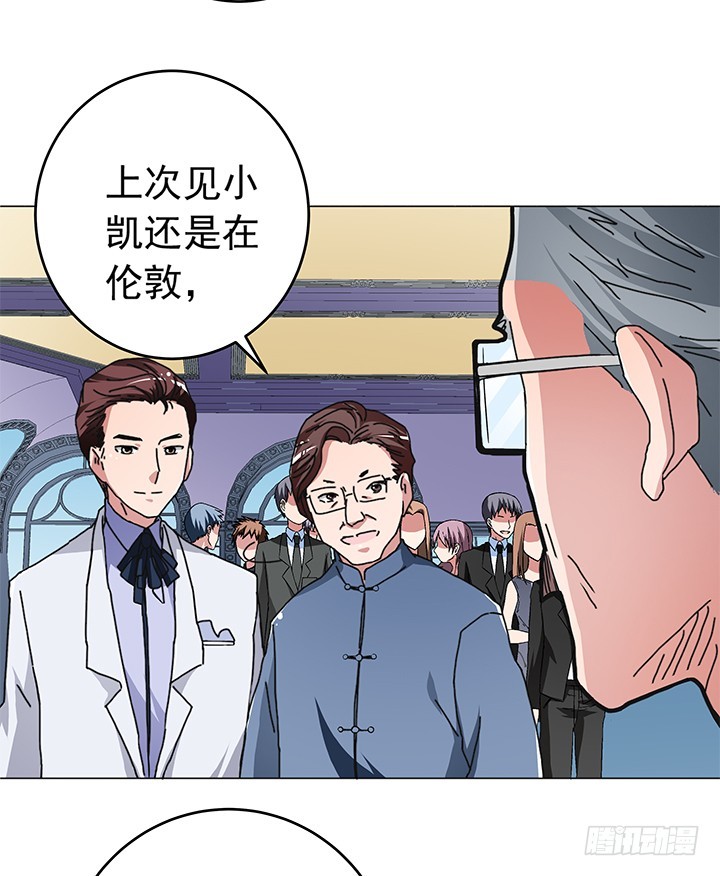 時間的誘惑 - 95話 生日宴席 - 2