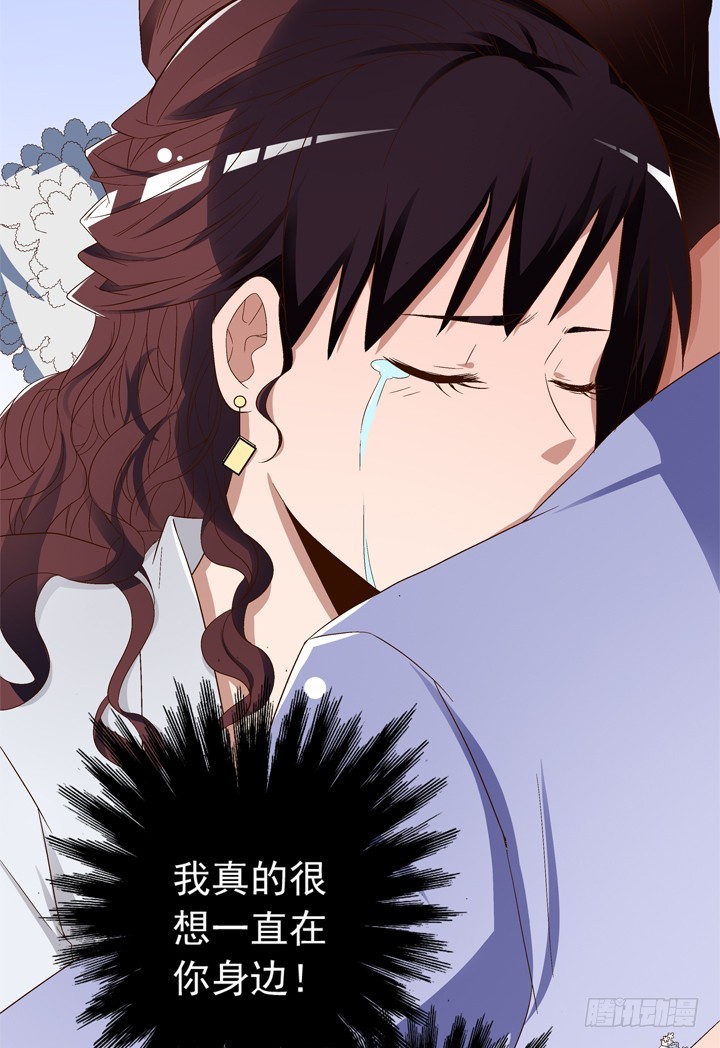 97话 对不起(1/2)-第98话