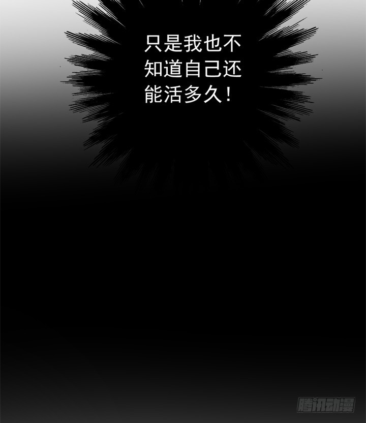 97话 对不起(1/2)-第98话