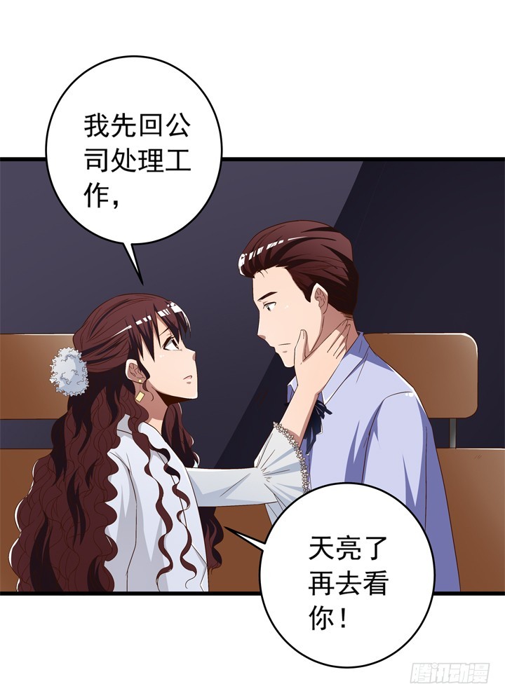 97话 对不起(1/2)-第98话