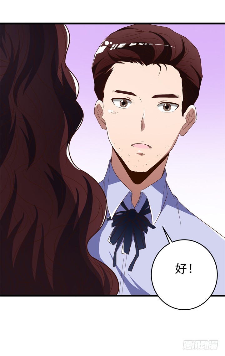 97话 对不起(1/2)-第98话