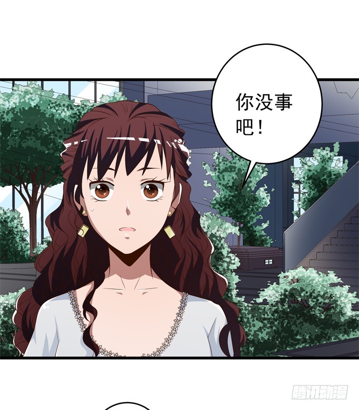 97话 对不起(1/2)-第98话