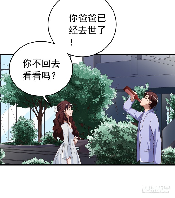 97话 对不起(1/2)-第98话