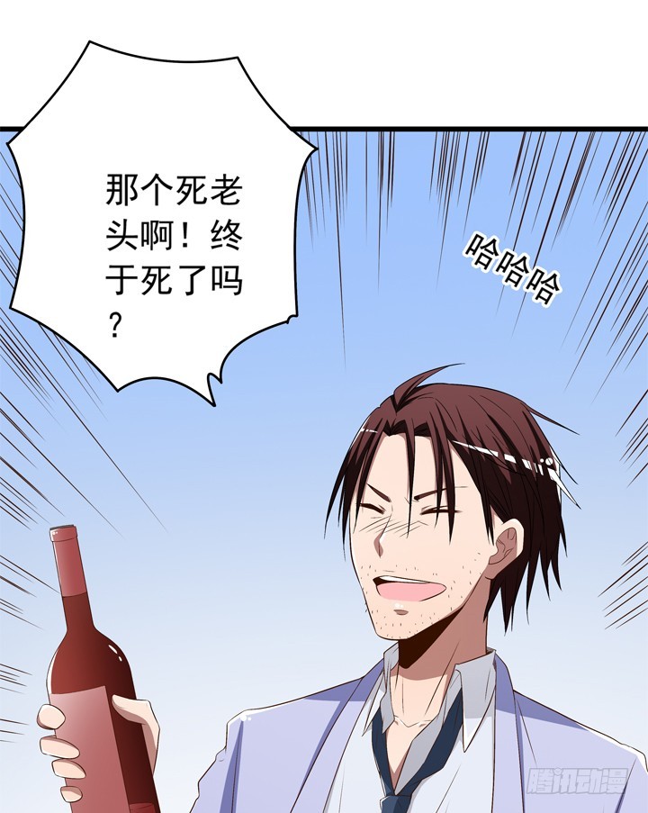 97话 对不起(1/2)-第98话