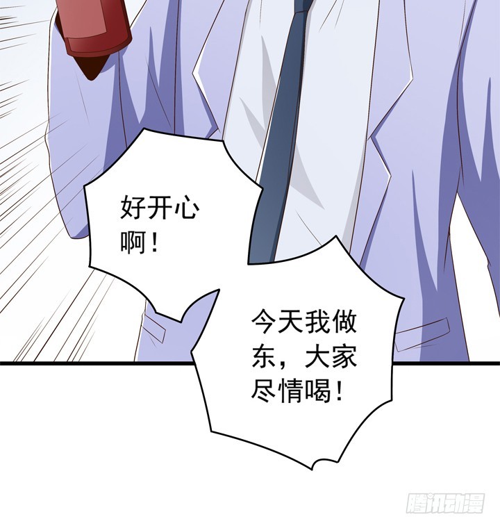 97话 对不起(1/2)-第98话