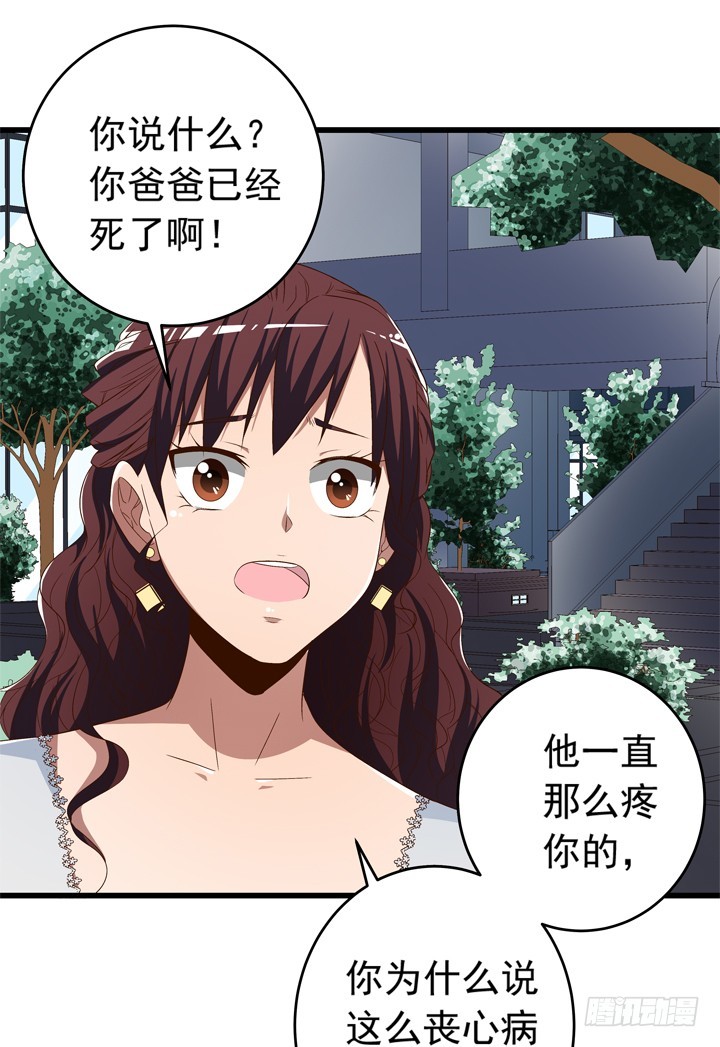 97话 对不起(1/2)-第98话