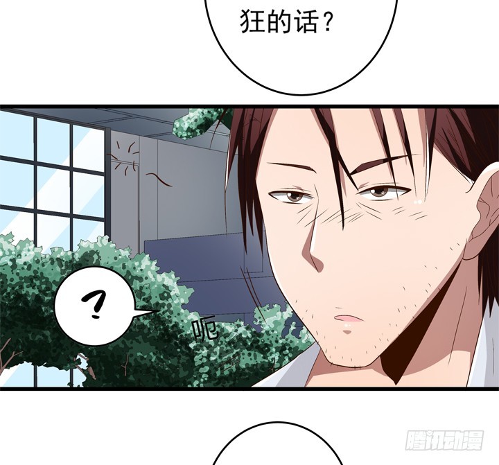 97话 对不起(1/2)-第98话