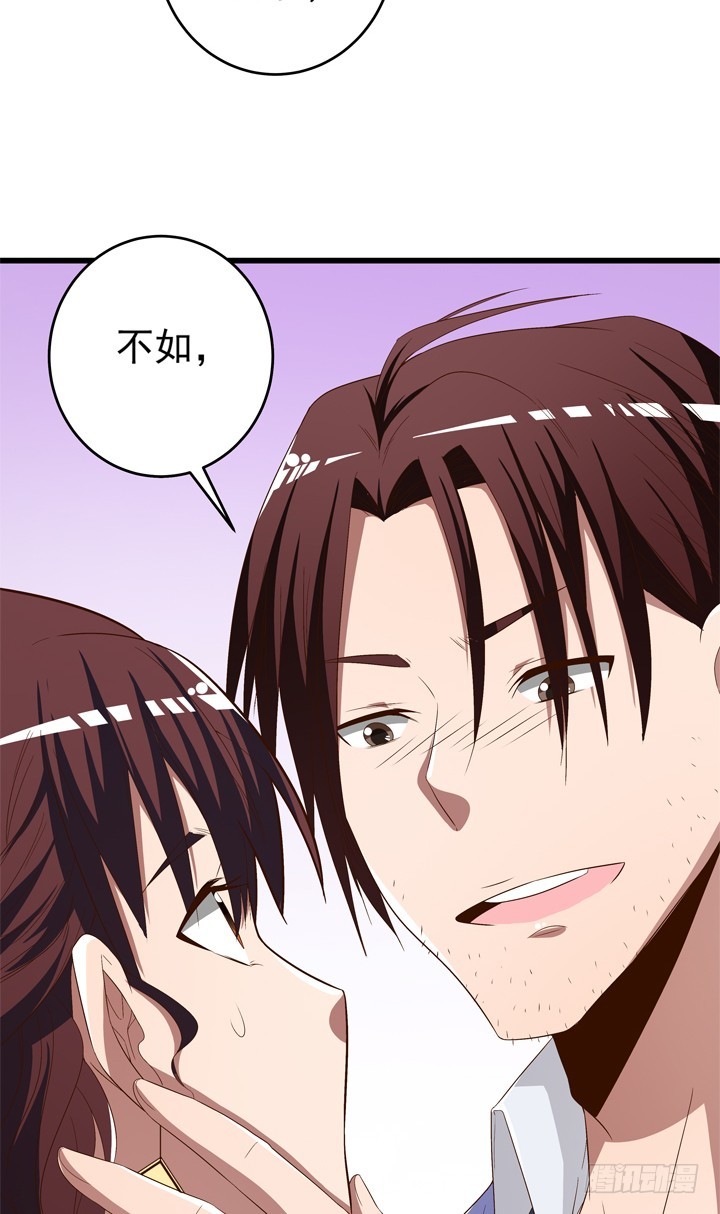 97话 对不起(1/2)-第98话