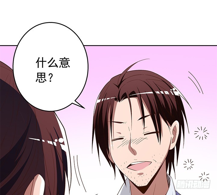 97话 对不起(1/2)-第98话