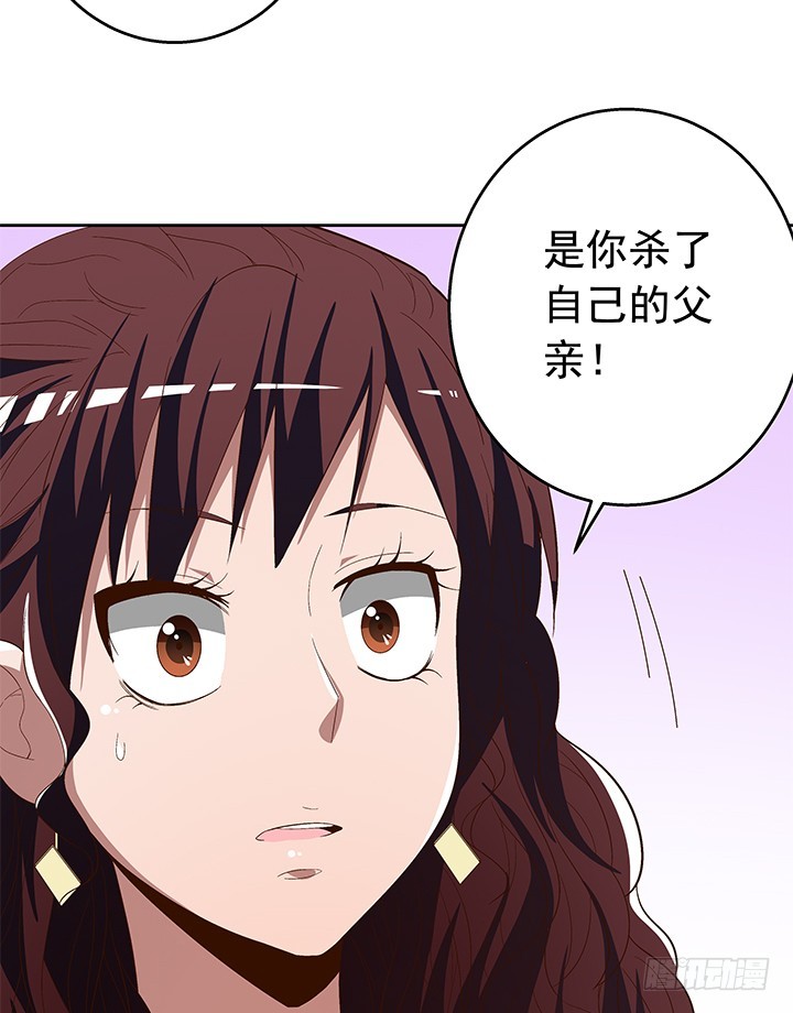 97话 对不起(1/2)-第98话