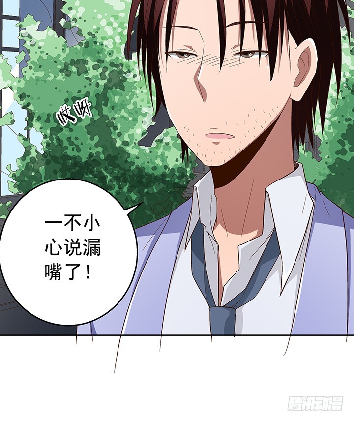 97话 对不起(1/2)-第98话