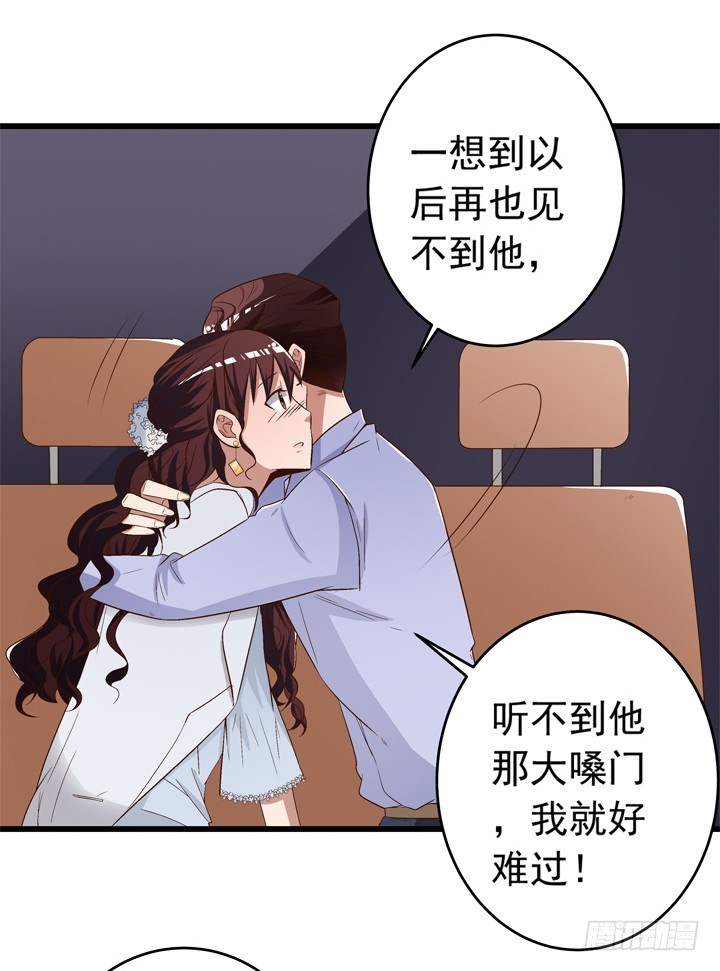 97话 对不起(1/2)-第98话