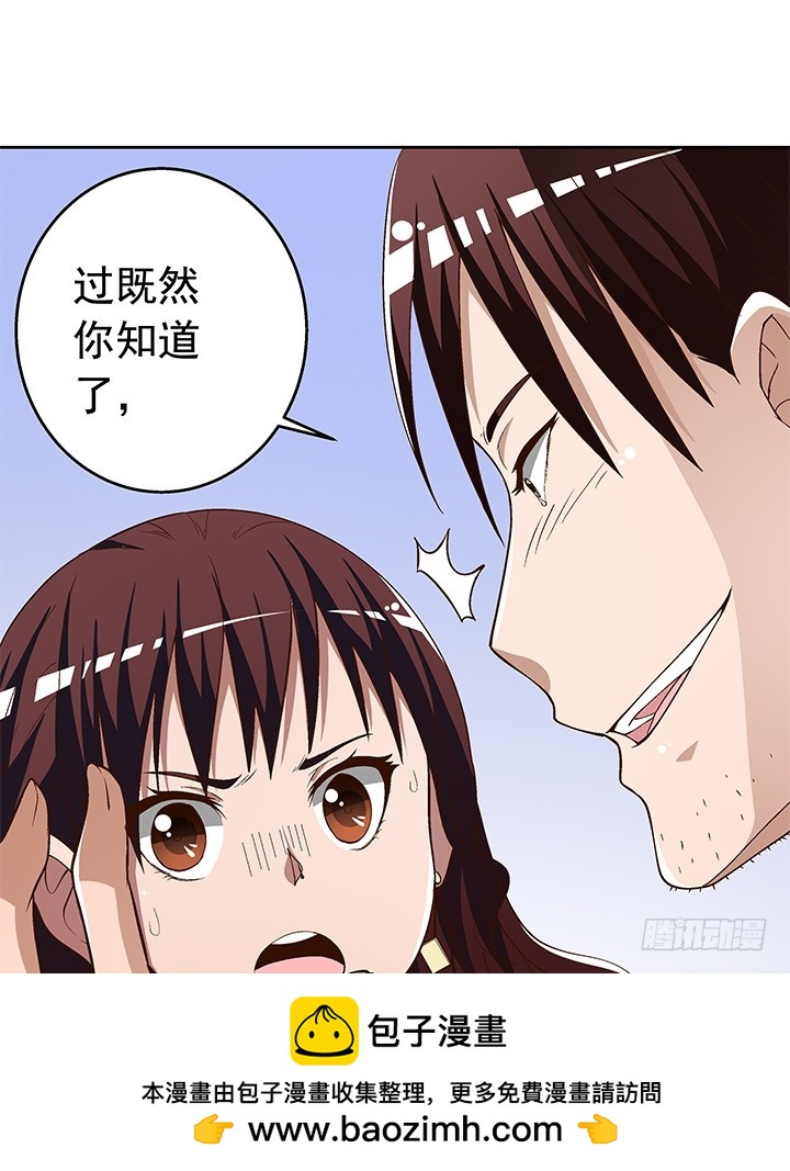 97话 对不起(1/2)-第98话