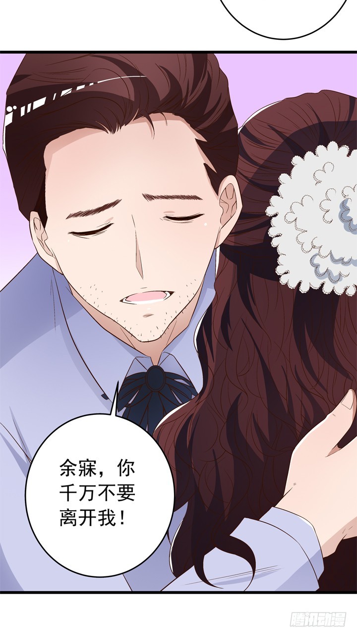 97话 对不起(1/2)-第98话