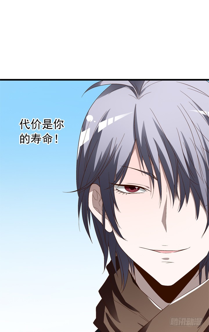 97话 对不起(1/2)-第98话