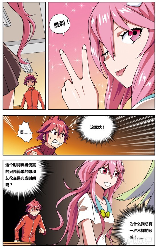 第十二话-第12话