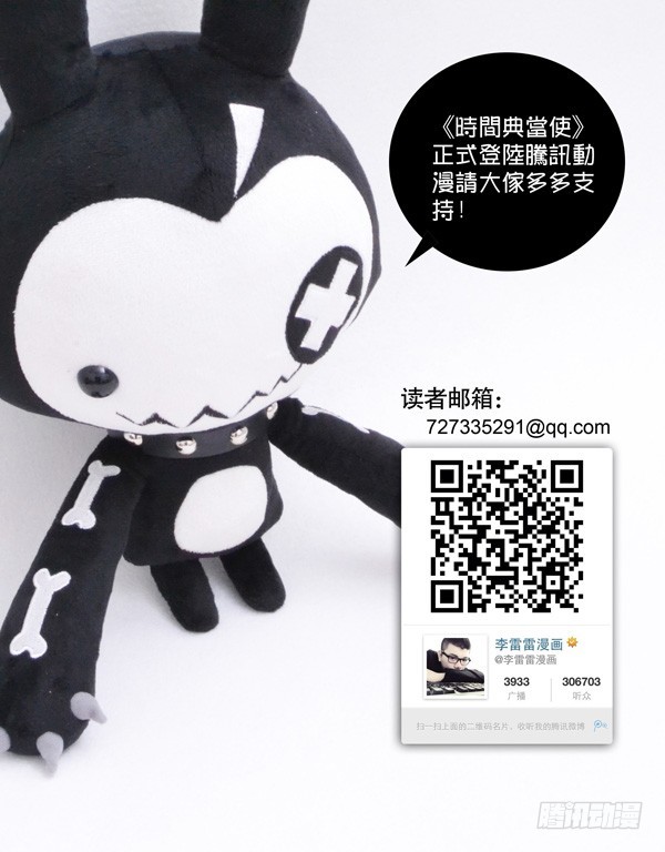 第十二话-第12话