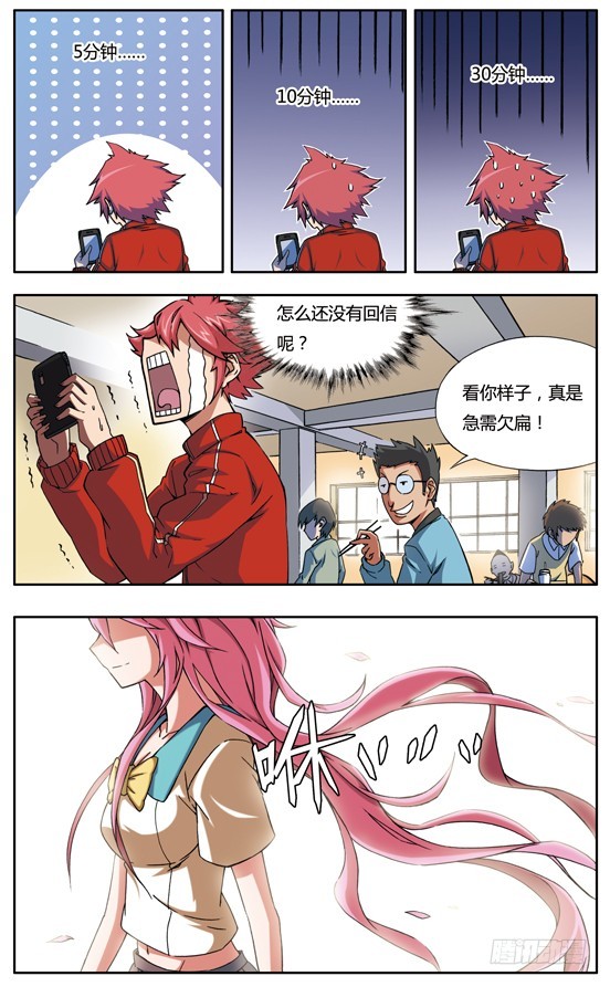 第十二话-第12话