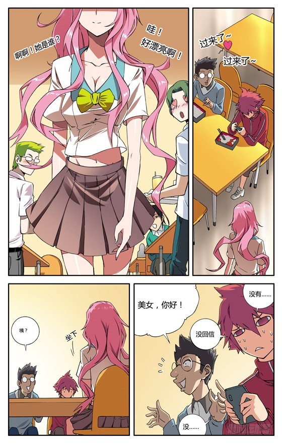 第十二话-第12话