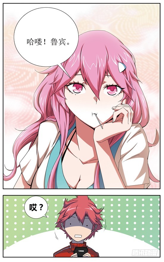 第十二话-第12话