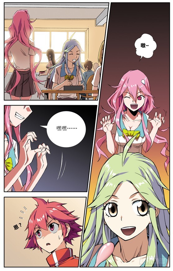 第十二话-第12话