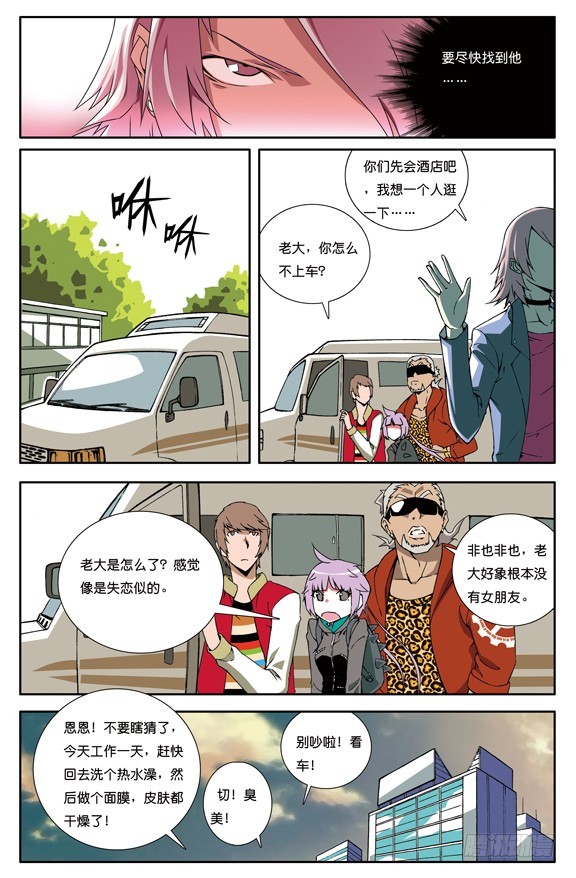 第十四话-第14话