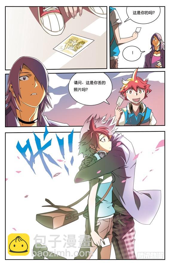 第十四话-第14话