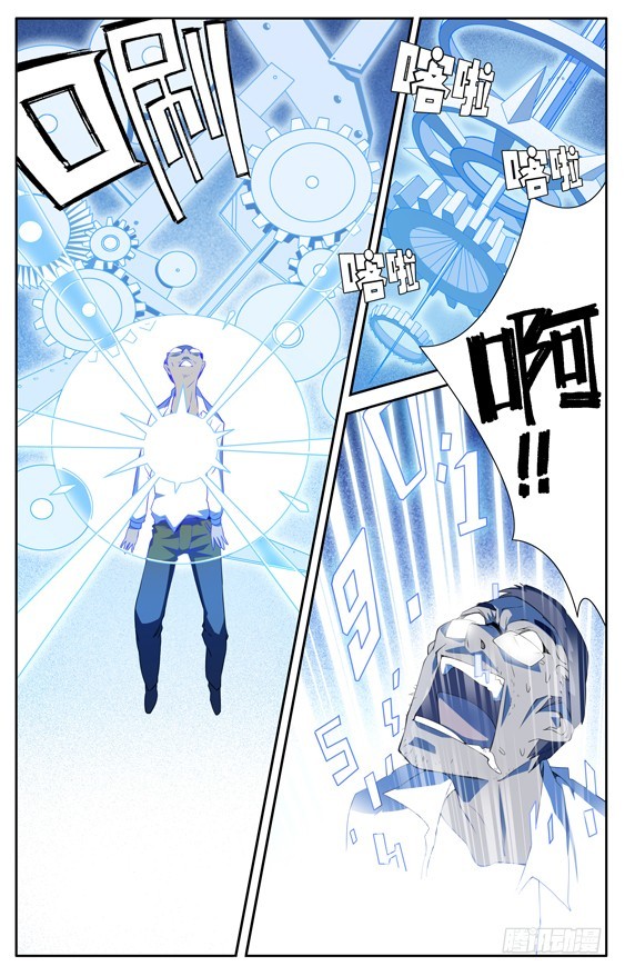 第十四话-第14话