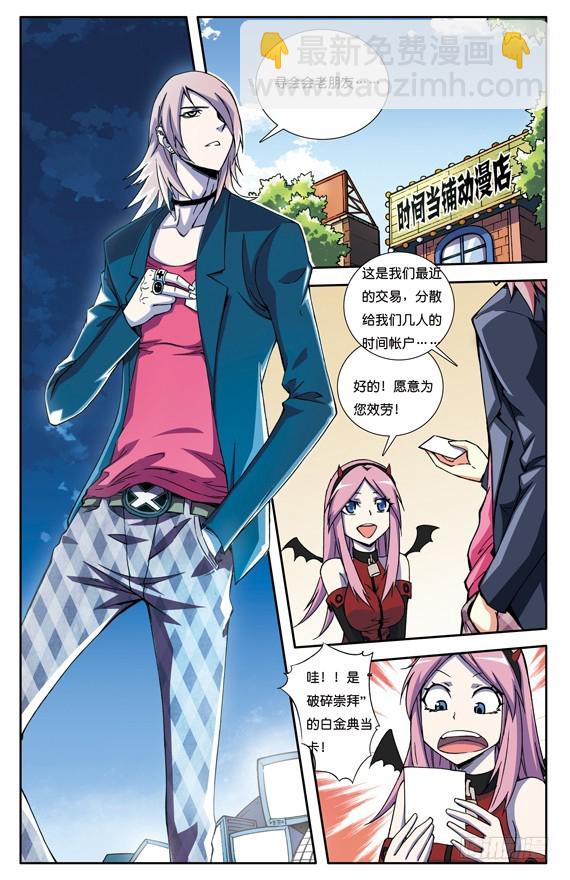 第十四话-第14话