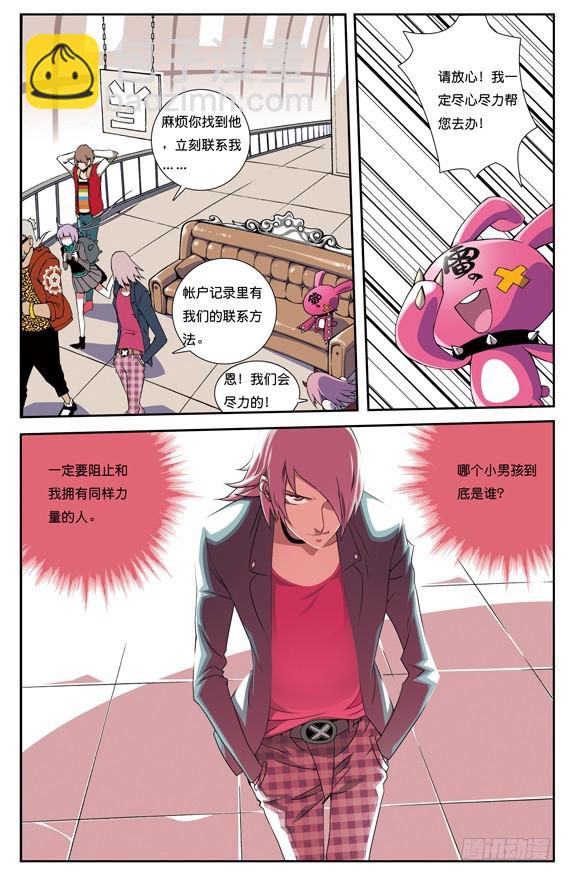 第十四话-第14话