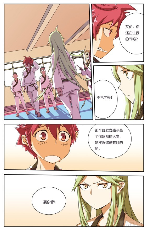 第十六章-第16话