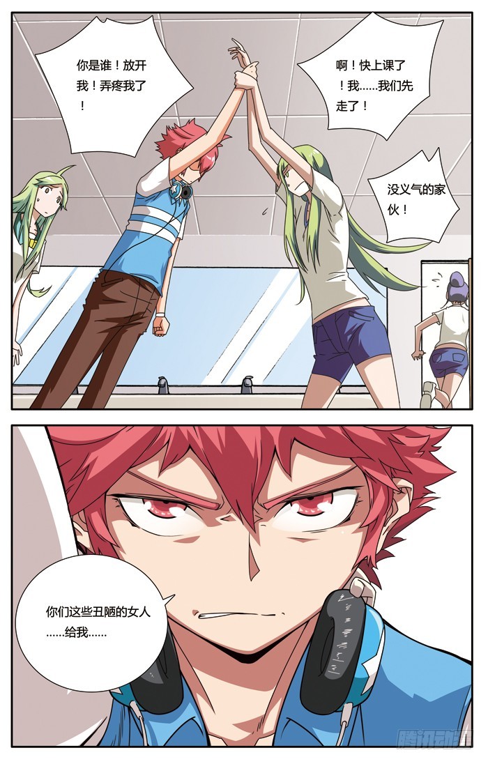 第十八章-第18话