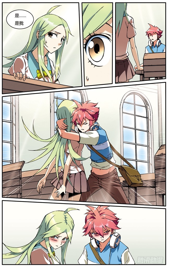 第二十章-第20话