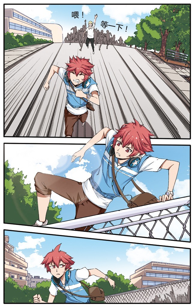 第二十章-第20话