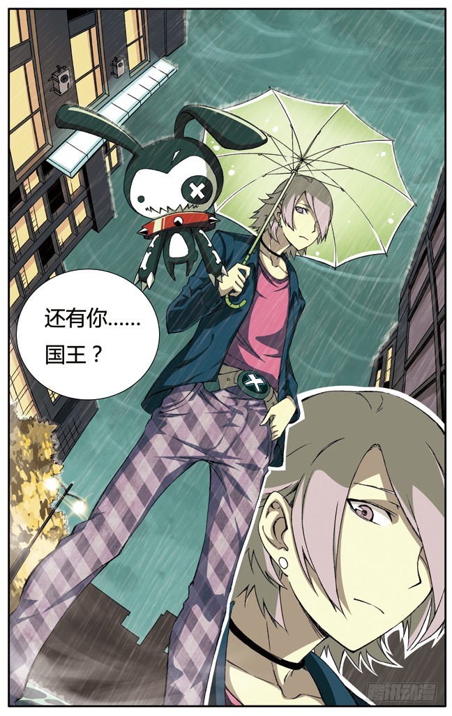 第二十二章-第22话