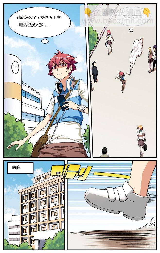 第二十二章-第22话